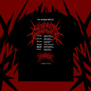 "MCR" TRIBUTE OVERSIZED TEE (PREORDER)